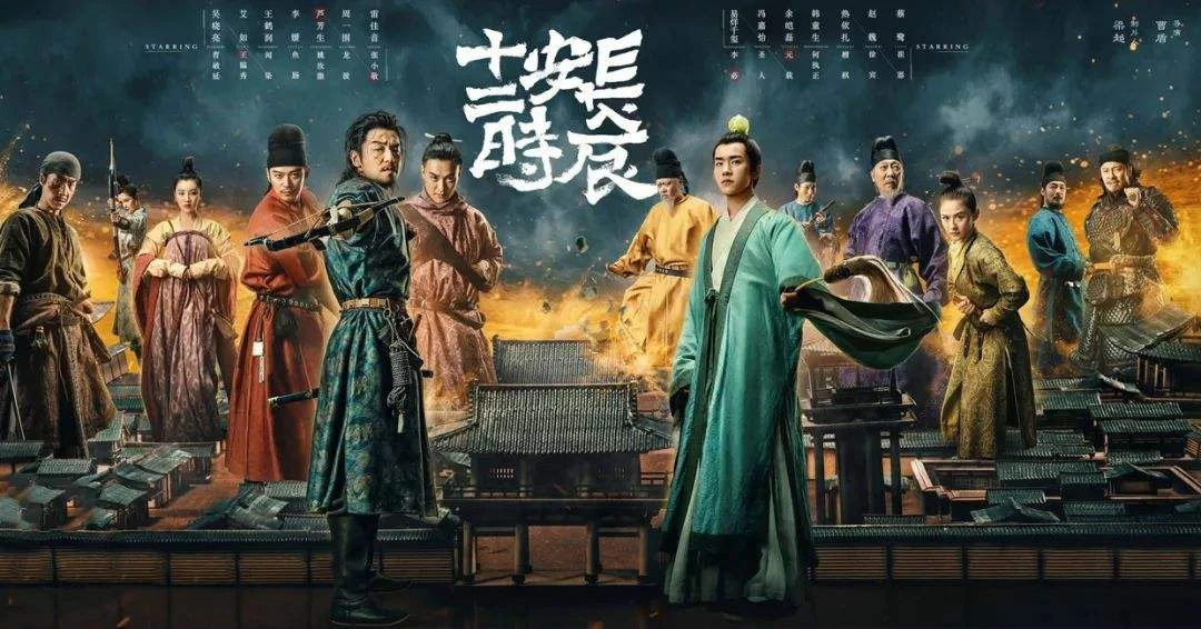 "Chang'an 24 Hours": Perfect Reproduction of Tang Dynasty Hanfu