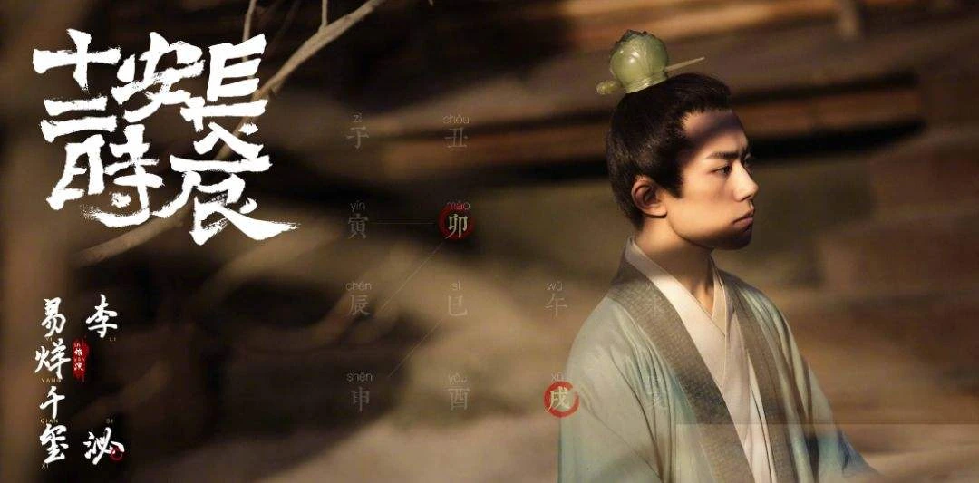 "Chang'an 24 Hours": Perfect Reproduction of Tang Dynasty Hanfu