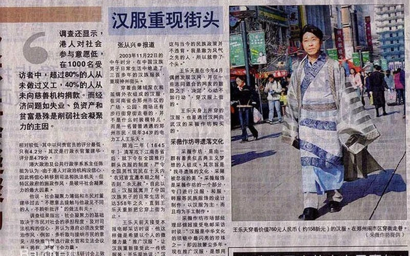 2019 - Latest Hanfu Report | Fashion Trends & Market Analysis