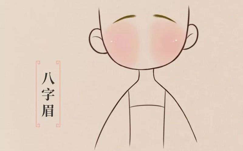 Hanfu Makeup | Beauty between the Eyebrows