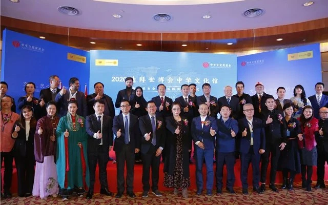 Let’s Meet Hanfu at Dubai World Expo 2020