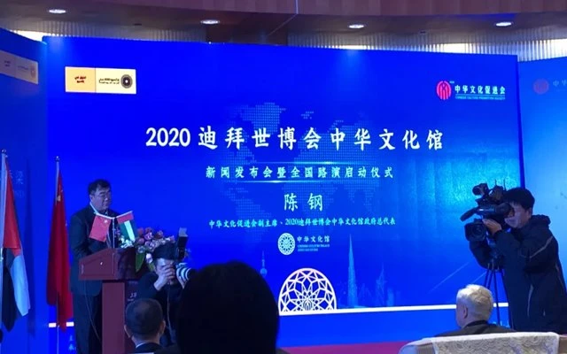 Let’s Meet Hanfu at Dubai World Expo 2020