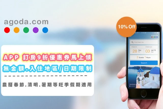 Top 10 Must Install Mobile Apps When You Travel to China