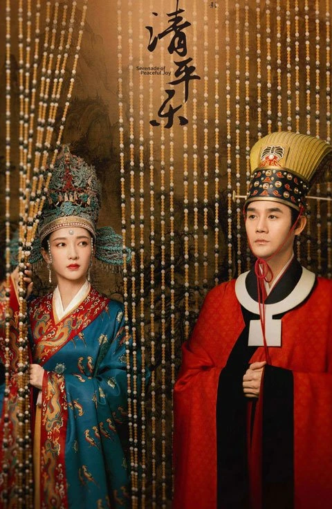 Composition of Song Dynasty Emperor Clothing - Hanfu culture