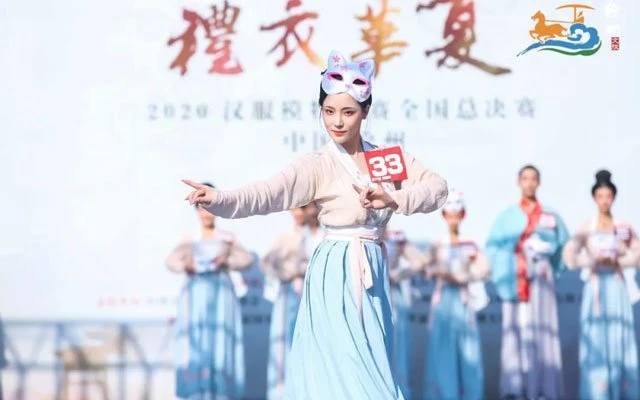 2020 Hanfu Model Contest National Finals held in Xuzhou 