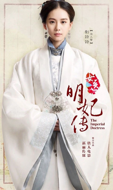 Explore Classic Female HanFu from Chinese Historical Dramas