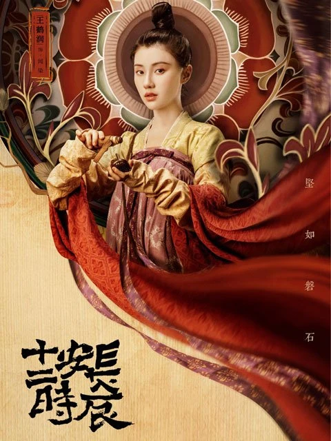 Explore Classic Female HanFu from Chinese Historical Dramas
