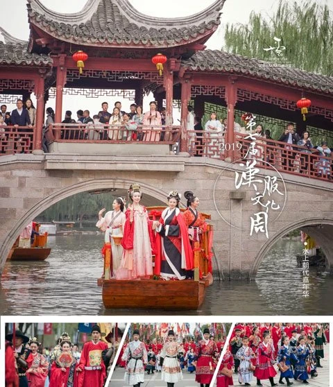 Hanfu Festival - The 8th Xitang Hanfu Culture Week is Coming