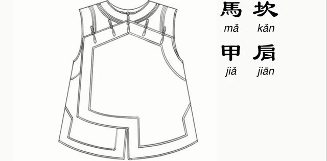 How to Wear Hanfu (5) – Hanfu Vests: Bijia