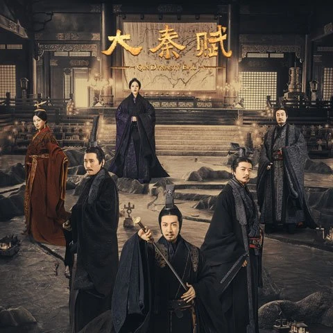 4 Exquisite Restore in Qin Dynasty Epic - Clothing & Makeup 11
