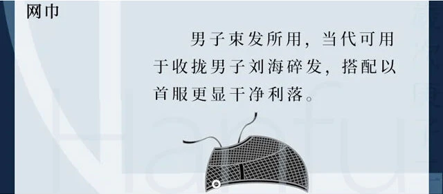 Guide to Hanfu Types Summary & Dress Codes (Ming Dynasty)