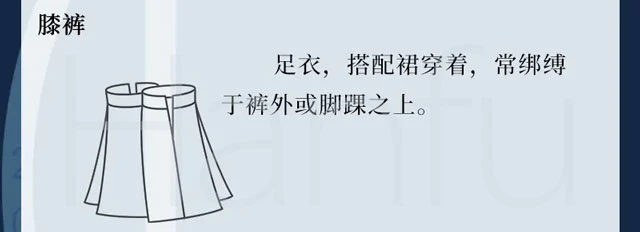 Guide to Hanfu Types Summary & Dress Codes (Ming Dynasty)
