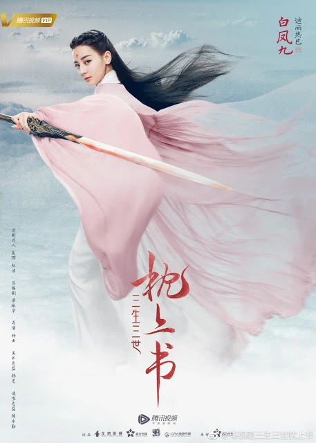 Hanfu and Accessory DIY, Hair Ornaments 6