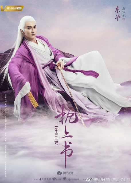 Hanfu and Accessory DIY, Hair Ornaments 7