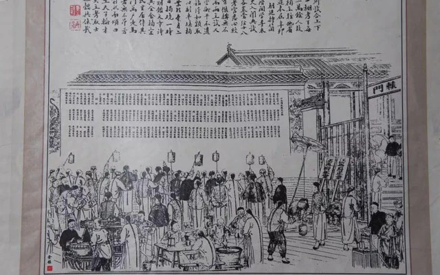 Characteristics of Ancient China Education