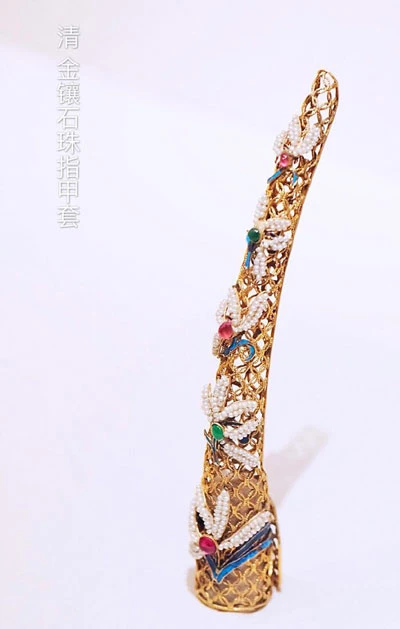 History and Type of Chinese Nail Guards