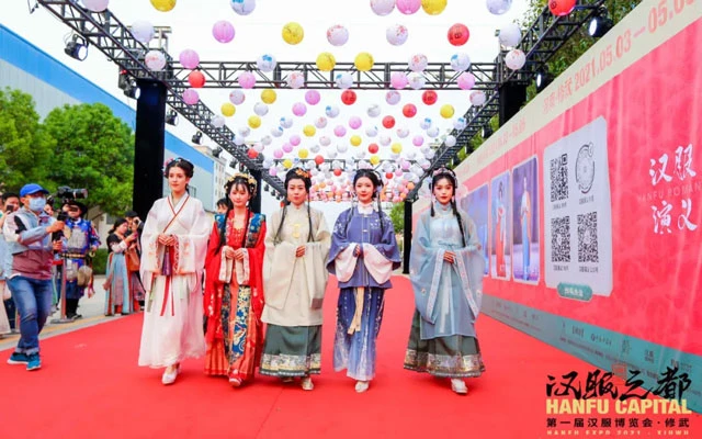 Live photos of Hanfu Expo in Xiuwu