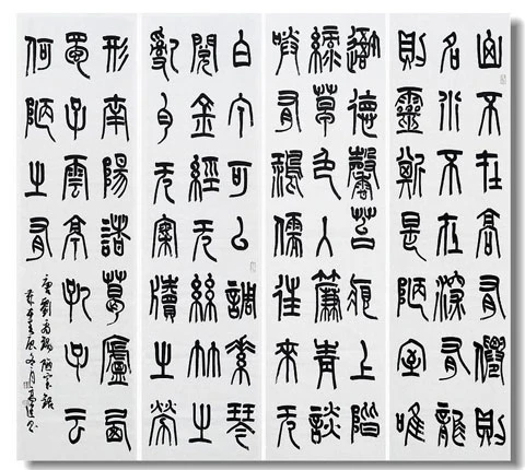 Discover Chinese Writing through the Art of Calligraphy