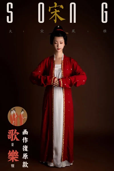 Exquisite Restored Hanfu from the Ancient Painting 26