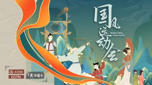 'Modern China, Classic Sports’: Classic Chinese Calisthenics & Sports