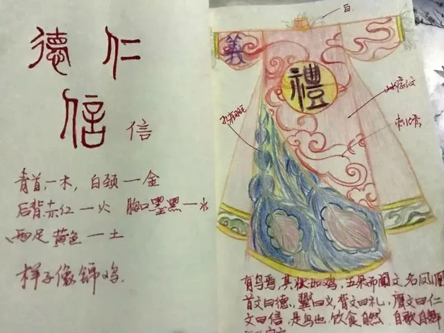 Mythology? Legends? 95s Girl Recreating the Original Shan Hai Jing