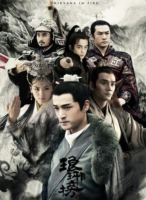 2021 Top 15 Wuxia Chinese Drama
