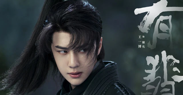 2021 Top 15 Wuxia Chinese Drama