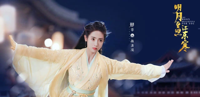 2021 Top 15 Wuxia Chinese Drama