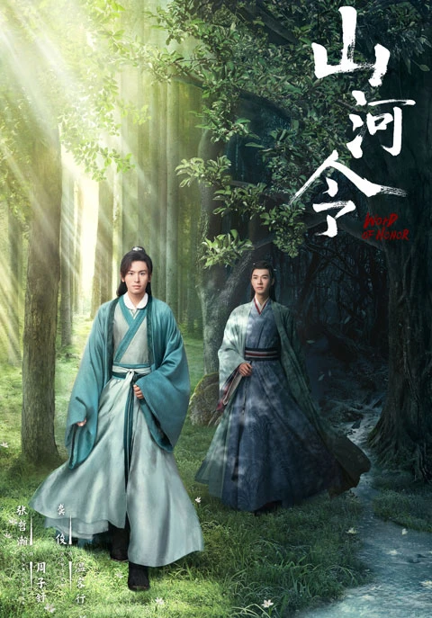 2021 Top 15 Wuxia Chinese Drama