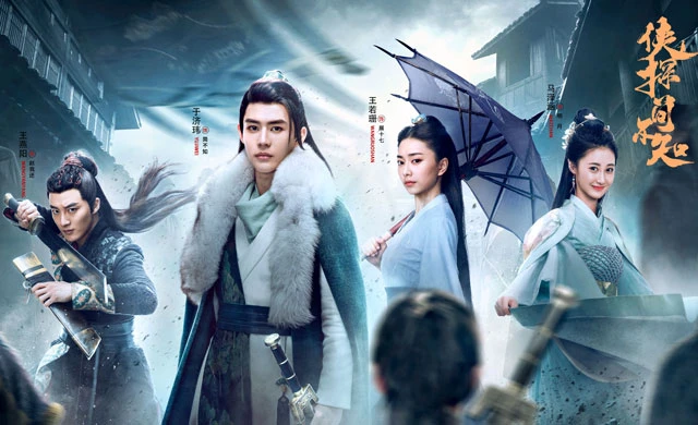2021 Top 15 Wuxia Chinese Drama