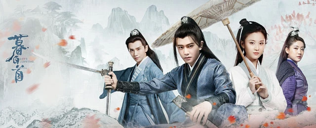 2021 Top 15 Wuxia Chinese Drama