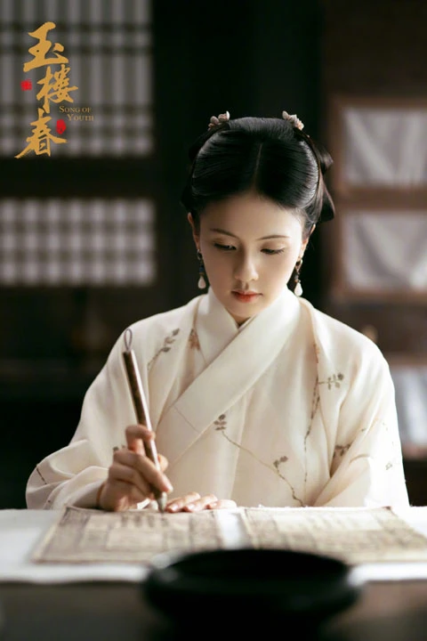 How Exquisite Is the Ming Style Hanfu in Song of Youth