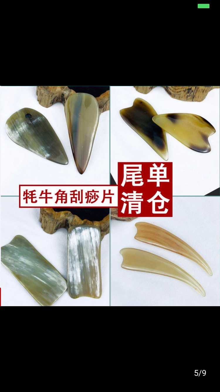 LiangYuZuan — Community Archive 59