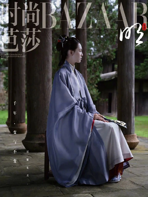 Supermodel Hanfu Cover Photo in Harper's BAZAAR