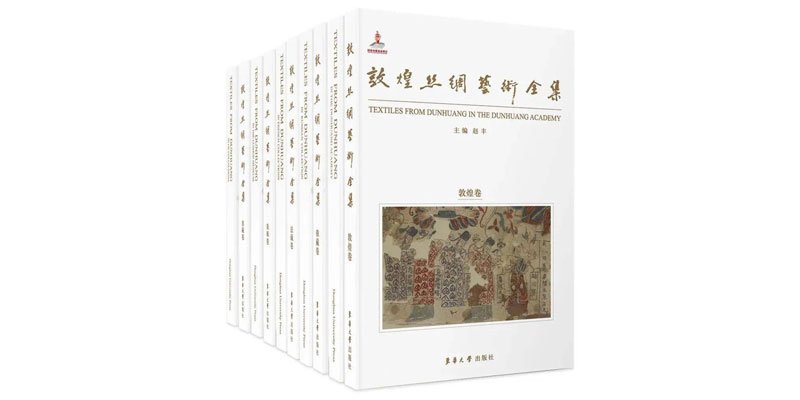 15 Years of Dunhuang Silk Research - TEXTILES FROM DUNHUANG Released