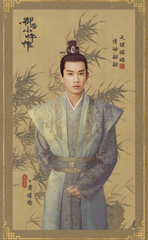 10 Best Historical Chinese Dramas Worth Watching in 2021 - The Imperial Coroner
