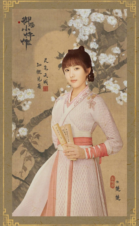 10 Best Historical Chinese Dramas Worth Watching in 2021 - The Imperial Coroner