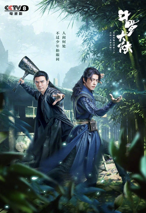 10 Best Historical Chinese Dramas Worth Watching in 2021 - Douluo Continent