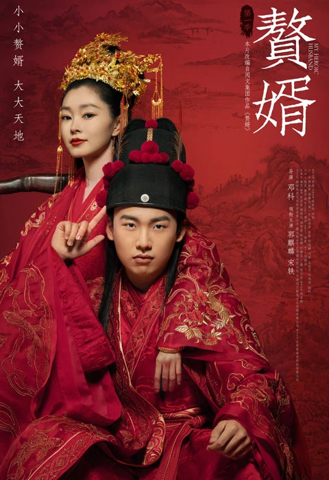 10 Best Historical Chinese Dramas Worth Watching in 2021 - My Heroic Husband