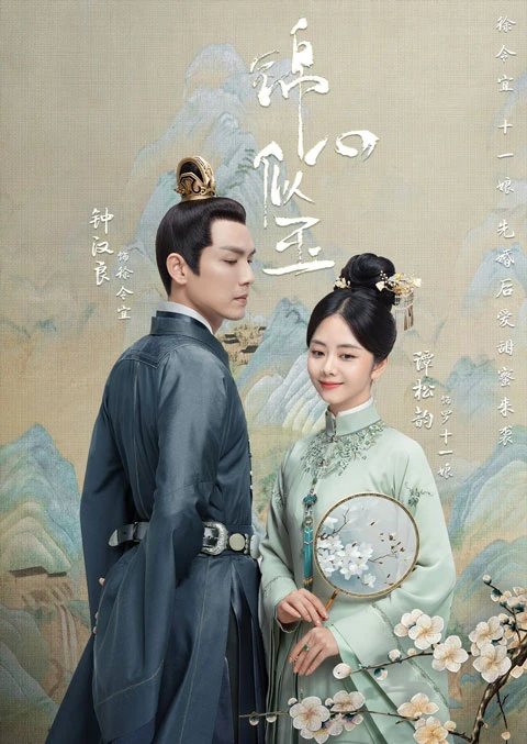 10 Best Historical Chinese Dramas Worth Watching in 2021 - The Sword and The Brocade