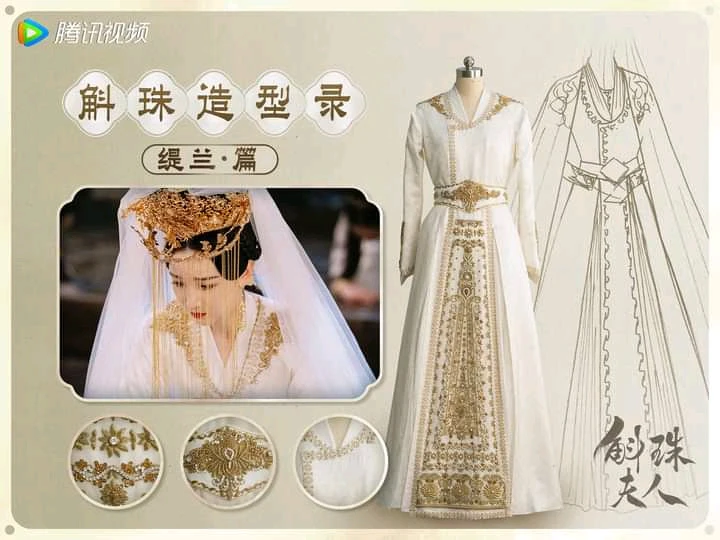 Dinda丁达 — Community Archive 26