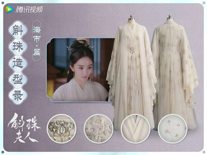 Dinda丁达 — Community Archive 30