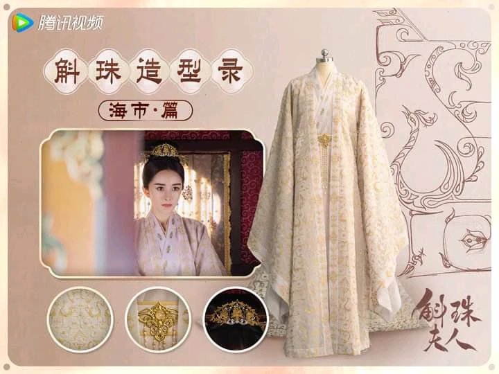 Dinda丁达 — Community Archive 28