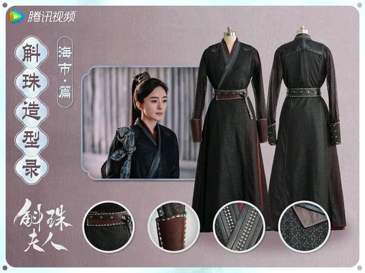 Dinda丁达 — Community Archive 29