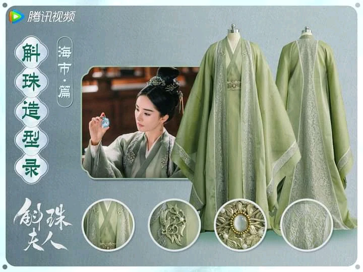 Dinda丁达 — Community Archive 31