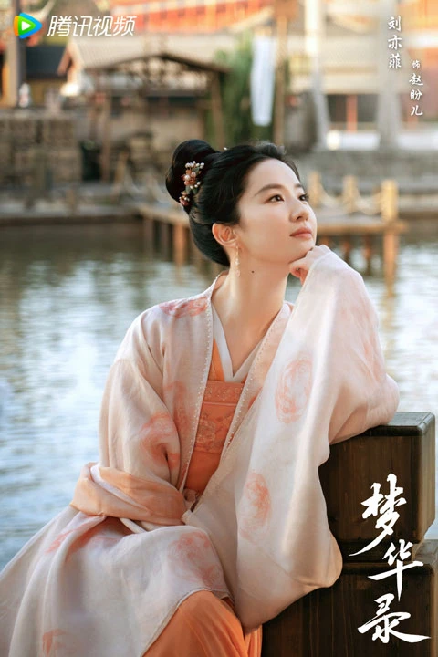 2022 Upcoming 11 Chinese Historical Dramas You Shouldn't Miss A Dream of Splendor