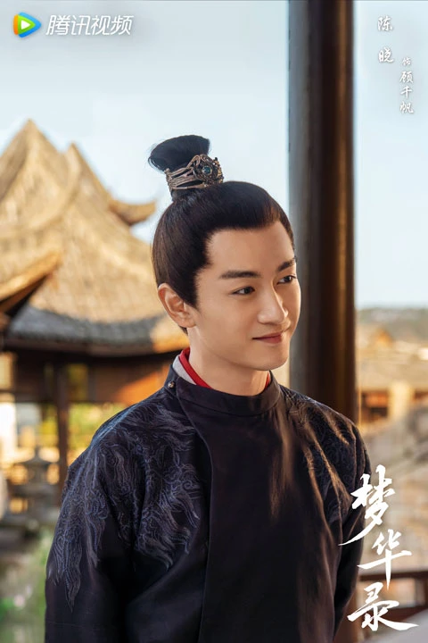 2022 Upcoming 11 Chinese Historical Dramas You Shouldn't Miss A Dream of Splendor