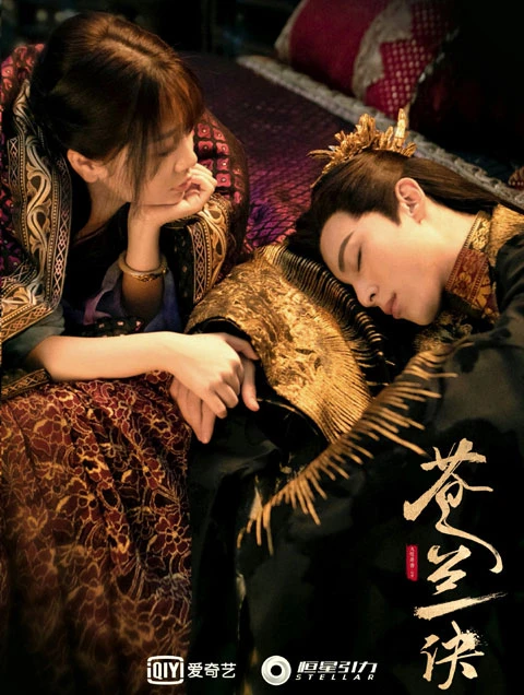 2022 Upcoming Chinese Wuxia & Xianxia Drama List Eternal Love