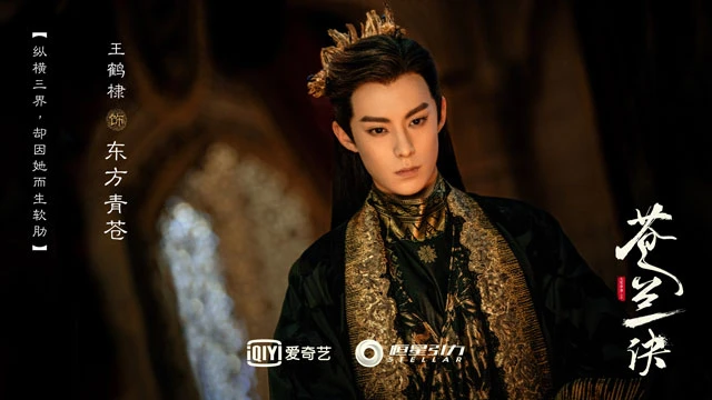 2022 Upcoming Chinese Wuxia & Xianxia Drama List Eternal Love