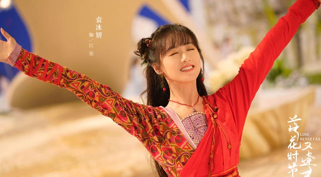 2022 Upcoming Chinese Wuxia & Xianxia Drama List Love Never Fails